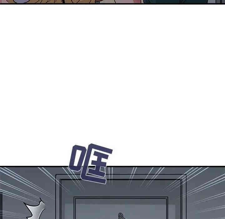 韩国漫画闯入我们家的H先生韩漫_闯入我们家的H先生-第25话在线免费阅读-韩国漫画-第93张图片