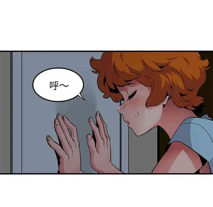 韩国漫画闯入我们家的H先生韩漫_闯入我们家的H先生-第25话在线免费阅读-韩国漫画-第95张图片