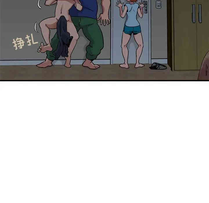 韩国漫画闯入我们家的H先生韩漫_闯入我们家的H先生-第25话在线免费阅读-韩国漫画-第97张图片