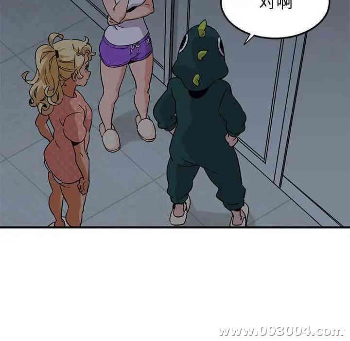 韩国漫画闯入我们家的H先生韩漫_闯入我们家的H先生-第25话在线免费阅读-韩国漫画-第100张图片