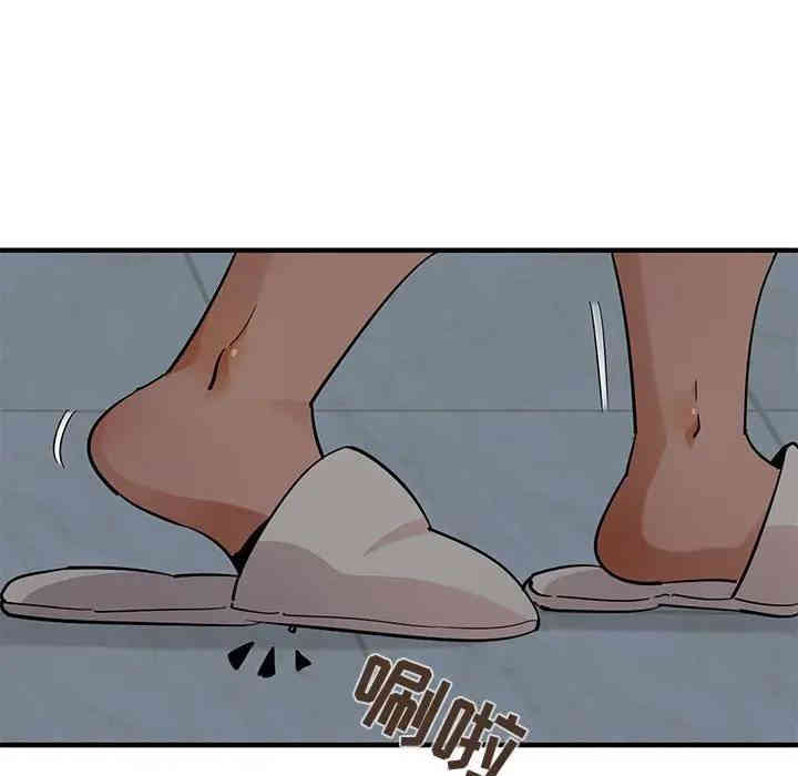 韩国漫画闯入我们家的H先生韩漫_闯入我们家的H先生-第25话在线免费阅读-韩国漫画-第101张图片