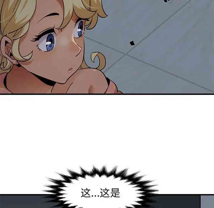 韩国漫画闯入我们家的H先生韩漫_闯入我们家的H先生-第25话在线免费阅读-韩国漫画-第103张图片