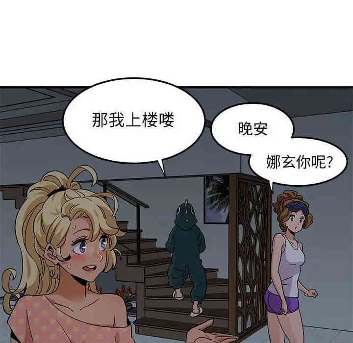 韩国漫画闯入我们家的H先生韩漫_闯入我们家的H先生-第25话在线免费阅读-韩国漫画-第107张图片