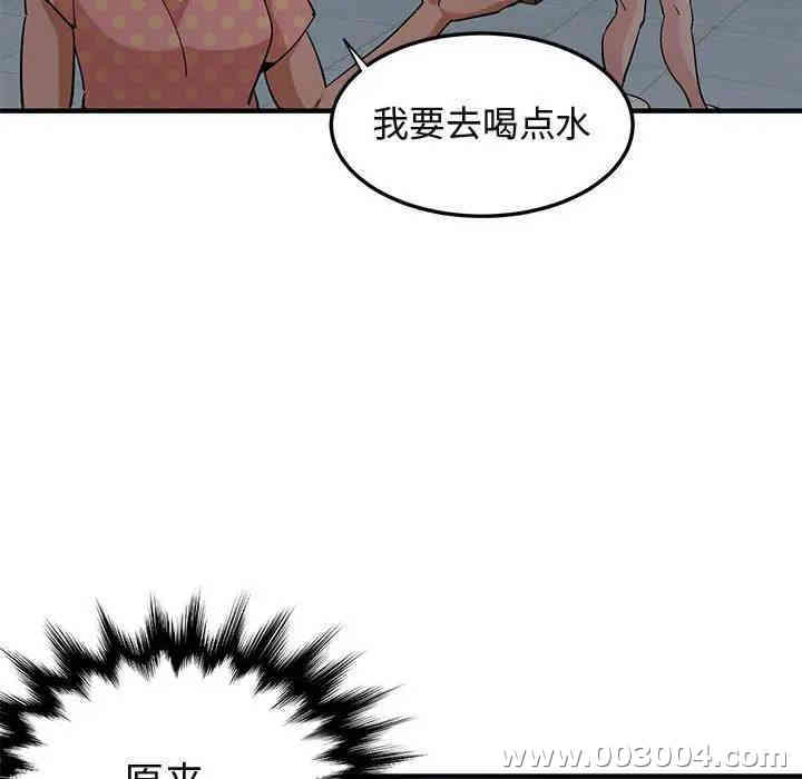 韩国漫画闯入我们家的H先生韩漫_闯入我们家的H先生-第25话在线免费阅读-韩国漫画-第108张图片
