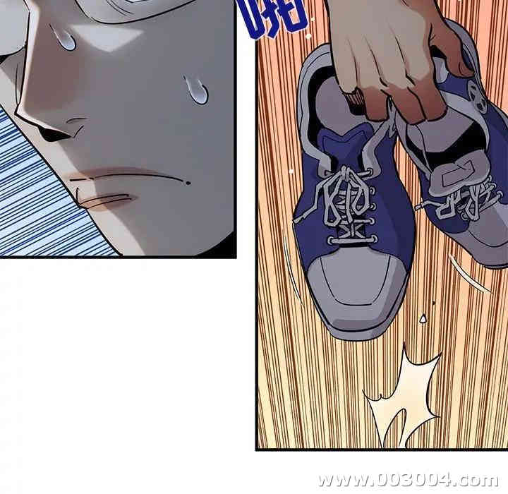 韩国漫画闯入我们家的H先生韩漫_闯入我们家的H先生-第26话在线免费阅读-韩国漫画-第12张图片