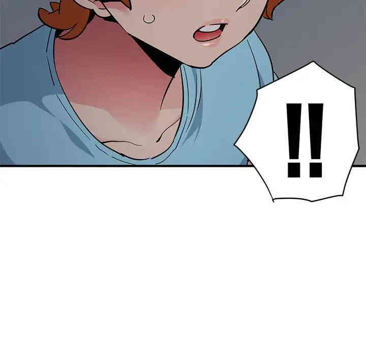 韩国漫画闯入我们家的H先生韩漫_闯入我们家的H先生-第26话在线免费阅读-韩国漫画-第23张图片