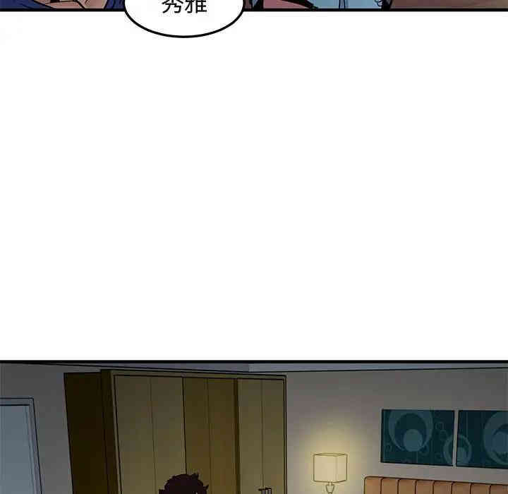 韩国漫画闯入我们家的H先生韩漫_闯入我们家的H先生-第26话在线免费阅读-韩国漫画-第25张图片