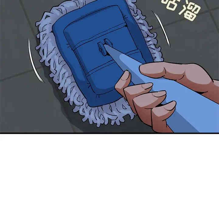 韩国漫画闯入我们家的H先生韩漫_闯入我们家的H先生-第26话在线免费阅读-韩国漫画-第31张图片