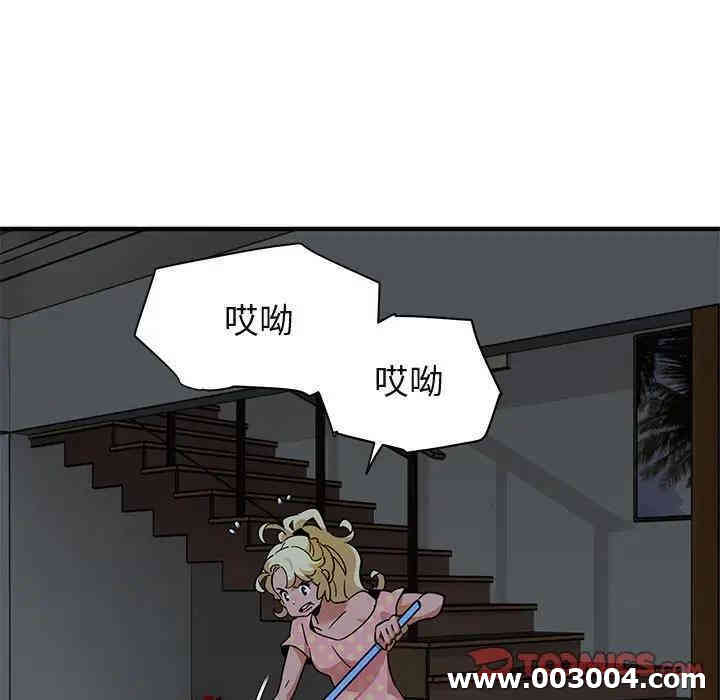 韩国漫画闯入我们家的H先生韩漫_闯入我们家的H先生-第26话在线免费阅读-韩国漫画-第32张图片