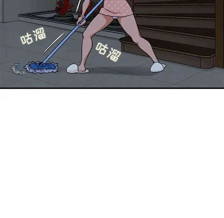 韩国漫画闯入我们家的H先生韩漫_闯入我们家的H先生-第26话在线免费阅读-韩国漫画-第33张图片