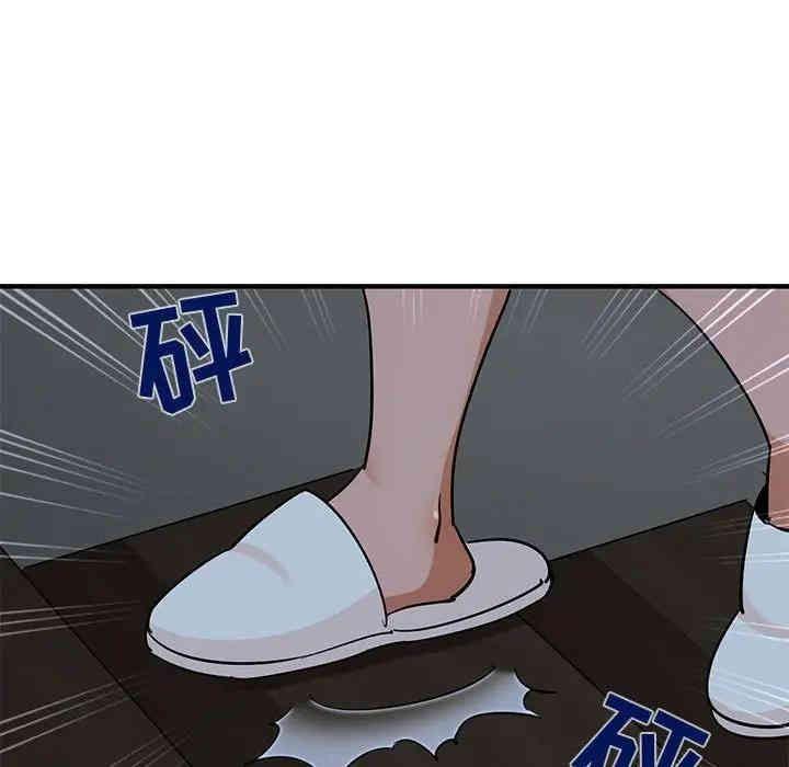 韩国漫画闯入我们家的H先生韩漫_闯入我们家的H先生-第26话在线免费阅读-韩国漫画-第42张图片