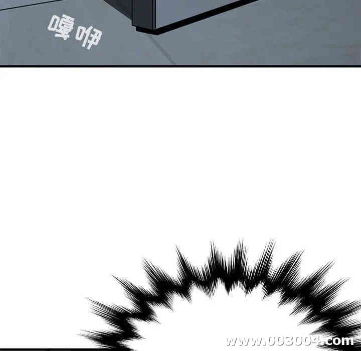 韩国漫画闯入我们家的H先生韩漫_闯入我们家的H先生-第26话在线免费阅读-韩国漫画-第48张图片