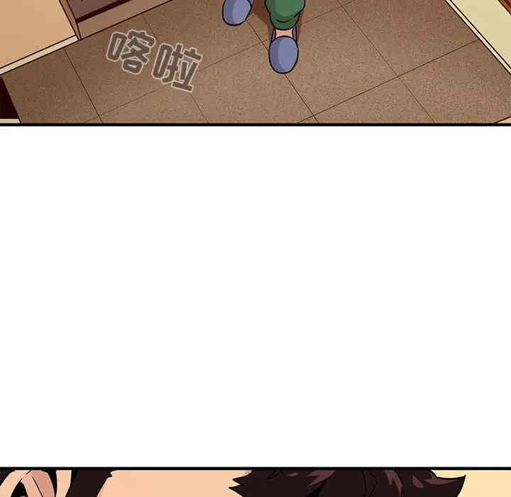 韩国漫画闯入我们家的H先生韩漫_闯入我们家的H先生-第26话在线免费阅读-韩国漫画-第53张图片