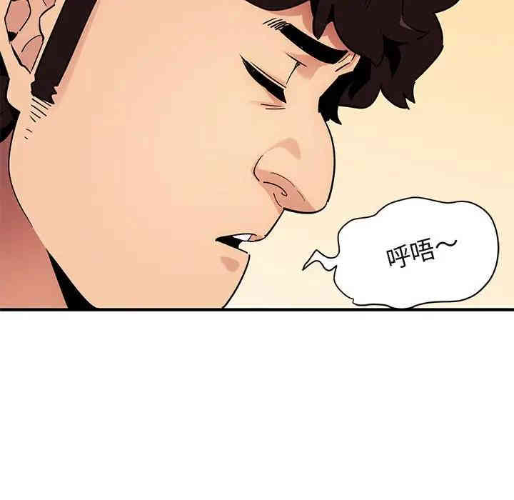 韩国漫画闯入我们家的H先生韩漫_闯入我们家的H先生-第26话在线免费阅读-韩国漫画-第54张图片