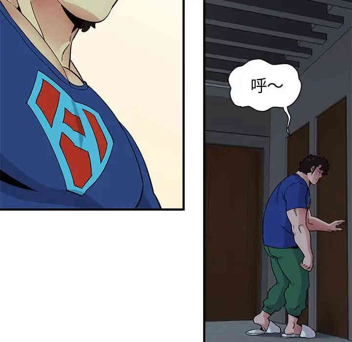 韩国漫画闯入我们家的H先生韩漫_闯入我们家的H先生-第26话在线免费阅读-韩国漫画-第58张图片