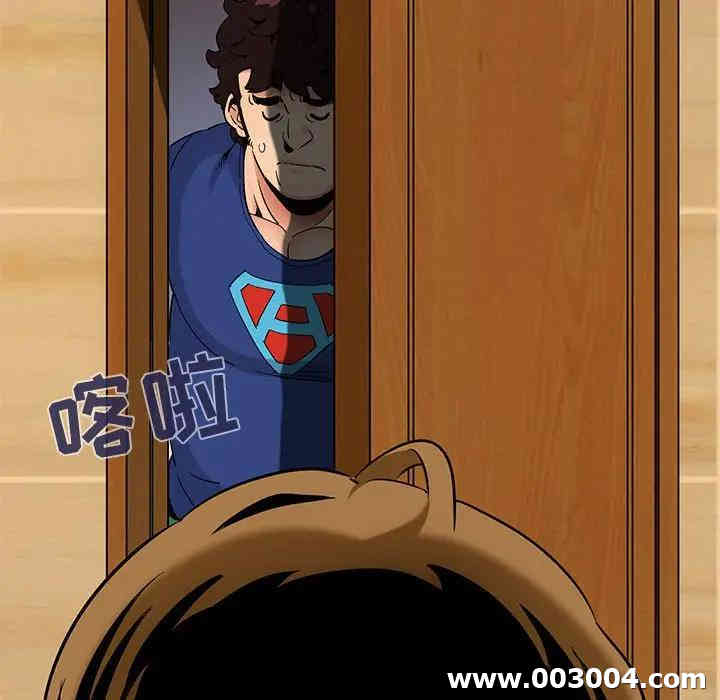 韩国漫画闯入我们家的H先生韩漫_闯入我们家的H先生-第26话在线免费阅读-韩国漫画-第60张图片