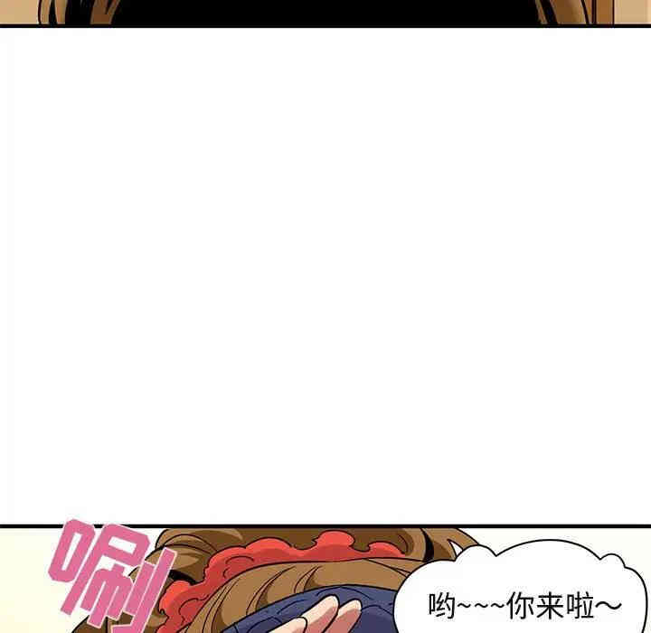 韩国漫画闯入我们家的H先生韩漫_闯入我们家的H先生-第26话在线免费阅读-韩国漫画-第61张图片