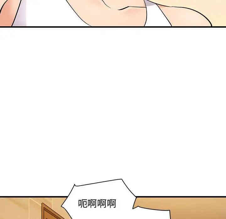 韩国漫画闯入我们家的H先生韩漫_闯入我们家的H先生-第26话在线免费阅读-韩国漫画-第63张图片