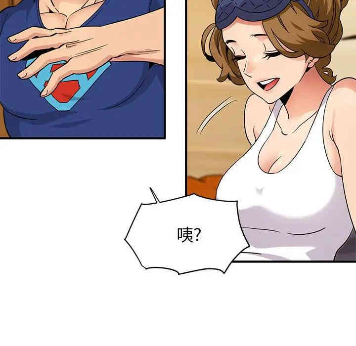 韩国漫画闯入我们家的H先生韩漫_闯入我们家的H先生-第26话在线免费阅读-韩国漫画-第66张图片