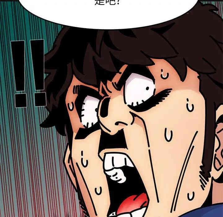 韩国漫画闯入我们家的H先生韩漫_闯入我们家的H先生-第26话在线免费阅读-韩国漫画-第75张图片