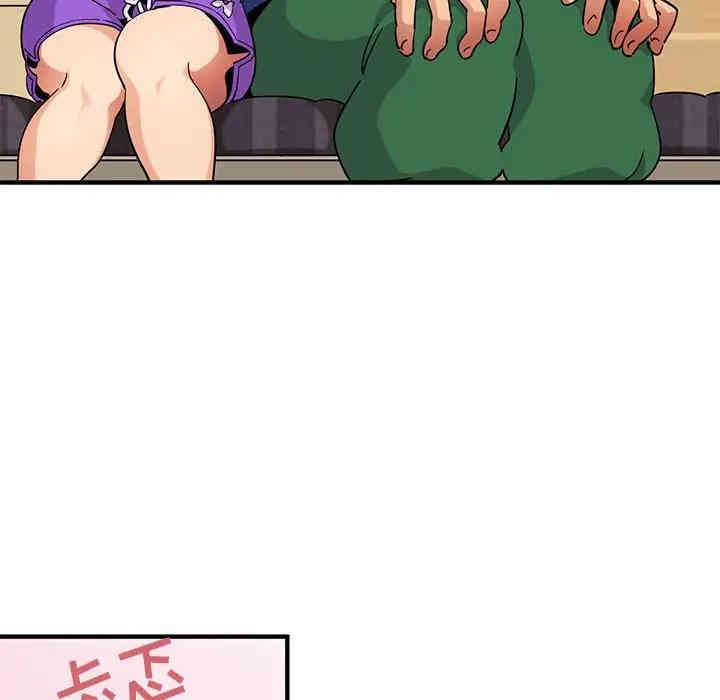 韩国漫画闯入我们家的H先生韩漫_闯入我们家的H先生-第26话在线免费阅读-韩国漫画-第83张图片