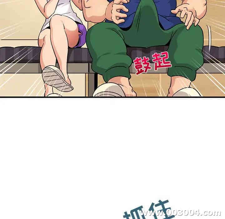 韩国漫画闯入我们家的H先生韩漫_闯入我们家的H先生-第26话在线免费阅读-韩国漫画-第88张图片