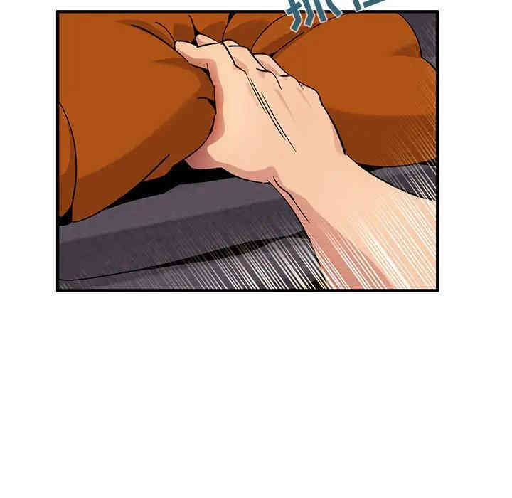 韩国漫画闯入我们家的H先生韩漫_闯入我们家的H先生-第26话在线免费阅读-韩国漫画-第89张图片