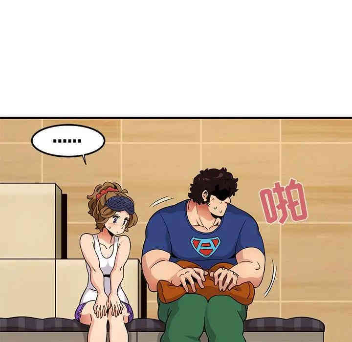 韩国漫画闯入我们家的H先生韩漫_闯入我们家的H先生-第26话在线免费阅读-韩国漫画-第90张图片