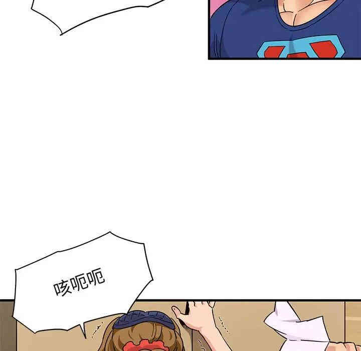 韩国漫画闯入我们家的H先生韩漫_闯入我们家的H先生-第26话在线免费阅读-韩国漫画-第101张图片