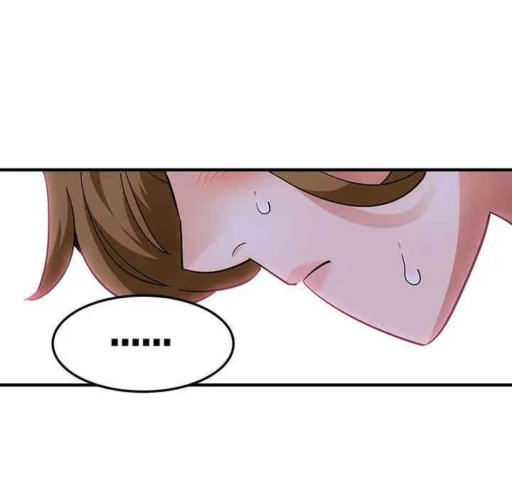 韩国漫画闯入我们家的H先生韩漫_闯入我们家的H先生-第26话在线免费阅读-韩国漫画-第105张图片