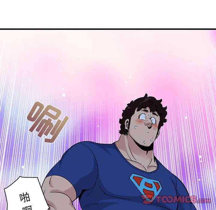 韩国漫画闯入我们家的H先生韩漫_闯入我们家的H先生-第26话在线免费阅读-韩国漫画-第110张图片