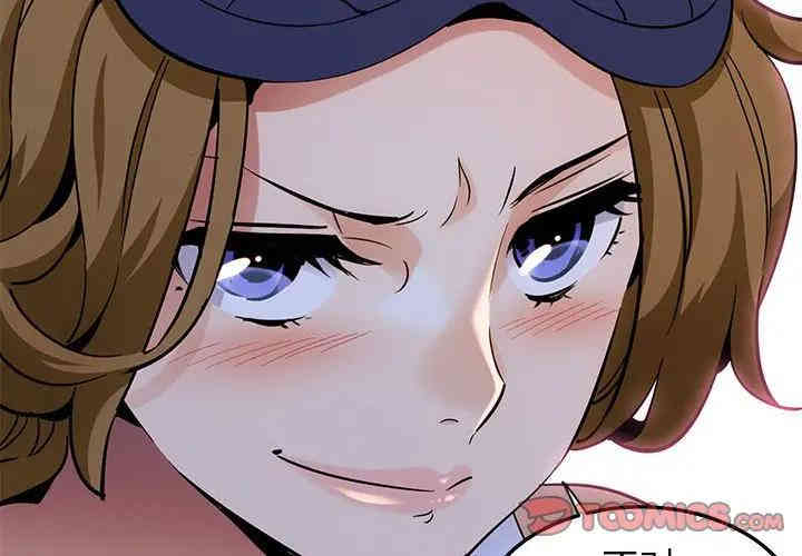 韩国漫画闯入我们家的H先生韩漫_闯入我们家的H先生-第27话在线免费阅读-韩国漫画-第2张图片