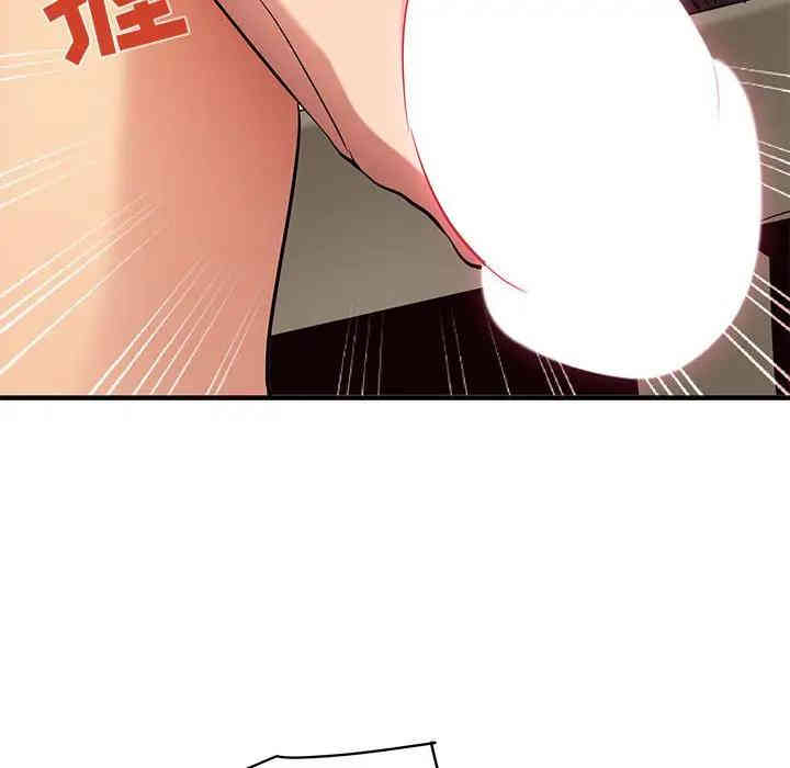 韩国漫画闯入我们家的H先生韩漫_闯入我们家的H先生-第27话在线免费阅读-韩国漫画-第13张图片