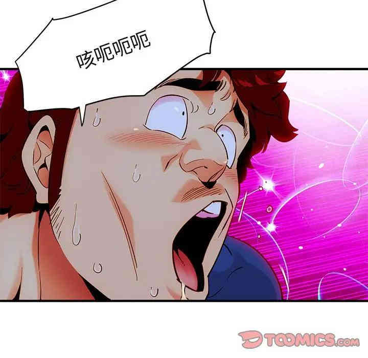 韩国漫画闯入我们家的H先生韩漫_闯入我们家的H先生-第27话在线免费阅读-韩国漫画-第14张图片