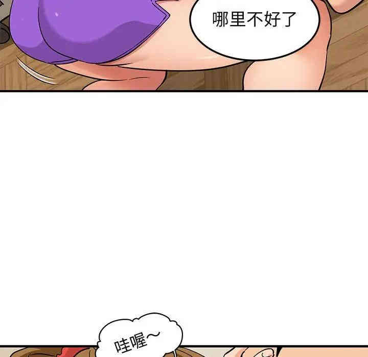 韩国漫画闯入我们家的H先生韩漫_闯入我们家的H先生-第27话在线免费阅读-韩国漫画-第18张图片