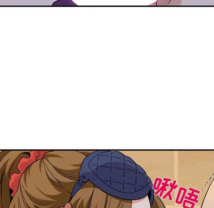 韩国漫画闯入我们家的H先生韩漫_闯入我们家的H先生-第27话在线免费阅读-韩国漫画-第21张图片