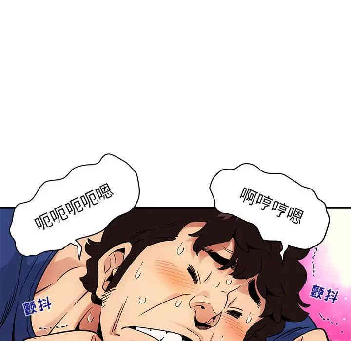 韩国漫画闯入我们家的H先生韩漫_闯入我们家的H先生-第27话在线免费阅读-韩国漫画-第23张图片