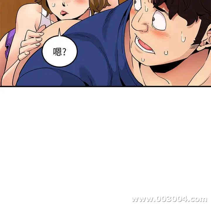 韩国漫画闯入我们家的H先生韩漫_闯入我们家的H先生-第27话在线免费阅读-韩国漫画-第36张图片