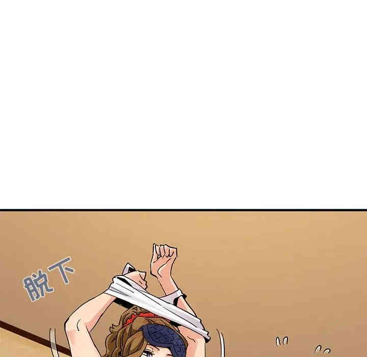 韩国漫画闯入我们家的H先生韩漫_闯入我们家的H先生-第27话在线免费阅读-韩国漫画-第41张图片