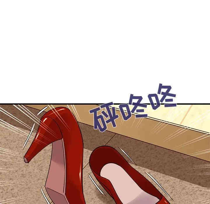 韩国漫画闯入我们家的H先生韩漫_闯入我们家的H先生-第27话在线免费阅读-韩国漫画-第47张图片