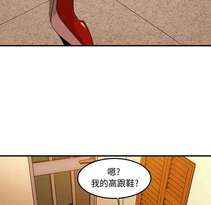 韩国漫画闯入我们家的H先生韩漫_闯入我们家的H先生-第27话在线免费阅读-韩国漫画-第53张图片