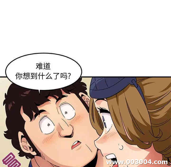 韩国漫画闯入我们家的H先生韩漫_闯入我们家的H先生-第27话在线免费阅读-韩国漫画-第60张图片