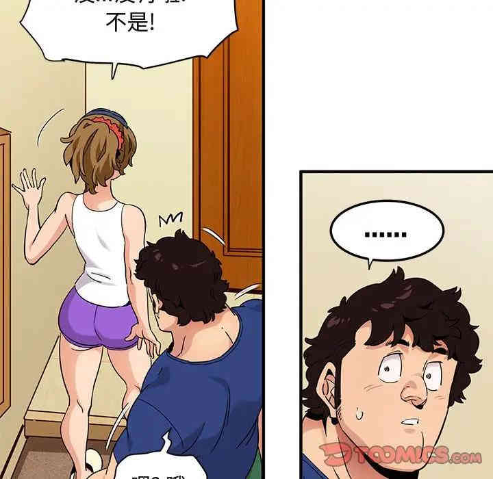 韩国漫画闯入我们家的H先生韩漫_闯入我们家的H先生-第27话在线免费阅读-韩国漫画-第62张图片