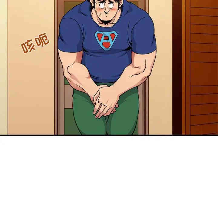 韩国漫画闯入我们家的H先生韩漫_闯入我们家的H先生-第27话在线免费阅读-韩国漫画-第66张图片