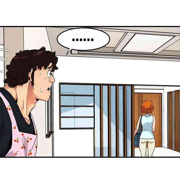 韩国漫画闯入我们家的H先生韩漫_闯入我们家的H先生-第27话在线免费阅读-韩国漫画-第79张图片