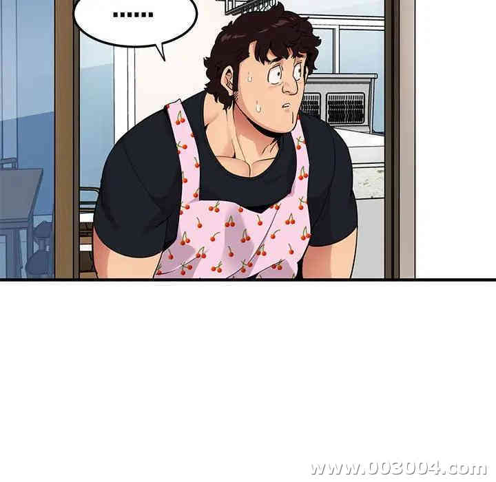 韩国漫画闯入我们家的H先生韩漫_闯入我们家的H先生-第27话在线免费阅读-韩国漫画-第88张图片