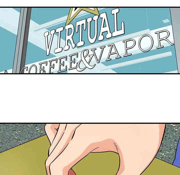 韩国漫画闯入我们家的H先生韩漫_闯入我们家的H先生-第27话在线免费阅读-韩国漫画-第91张图片