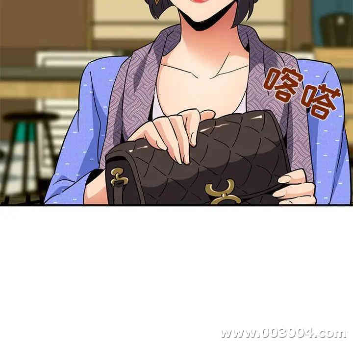 韩国漫画闯入我们家的H先生韩漫_闯入我们家的H先生-第27话在线免费阅读-韩国漫画-第96张图片