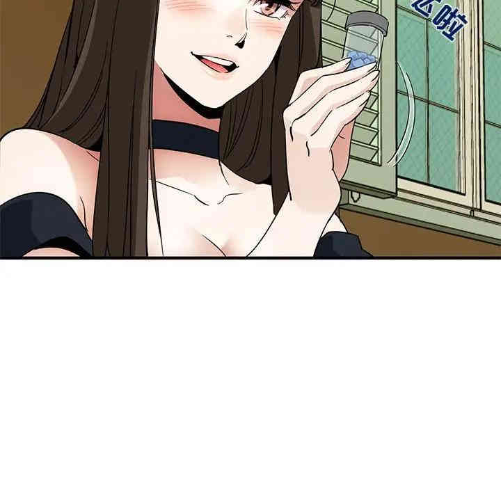 韩国漫画闯入我们家的H先生韩漫_闯入我们家的H先生-第27话在线免费阅读-韩国漫画-第101张图片