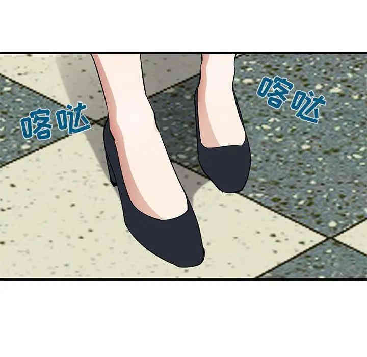 韩国漫画闯入我们家的H先生韩漫_闯入我们家的H先生-第27话在线免费阅读-韩国漫画-第109张图片